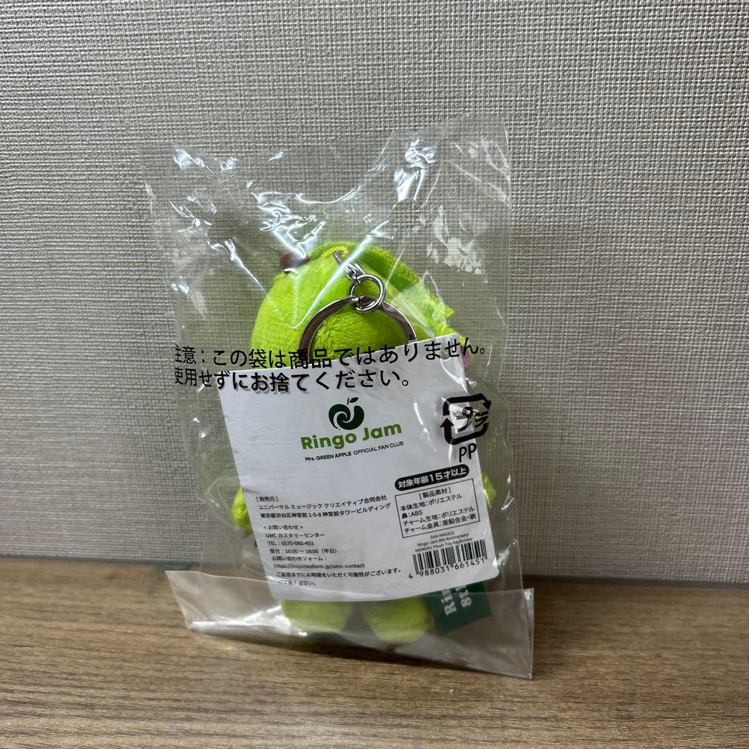 Mrs.GREEN APPLE ミセスグリーンアップル メメル キーホルダー - メルカリ