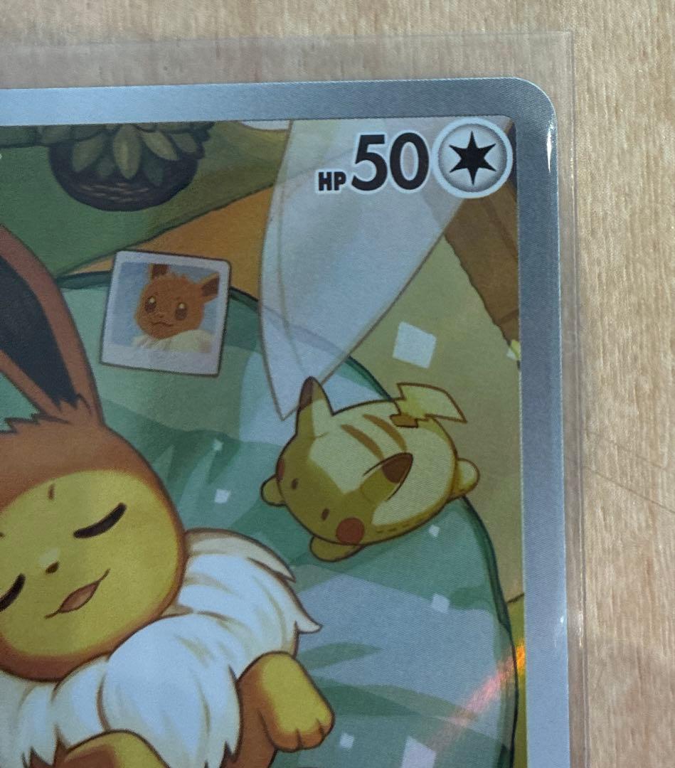 イーブイ スタートデッキ100