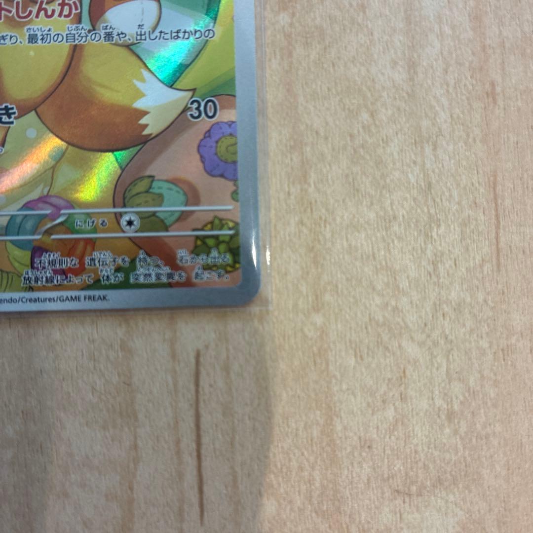 イーブイ スタートデッキ100