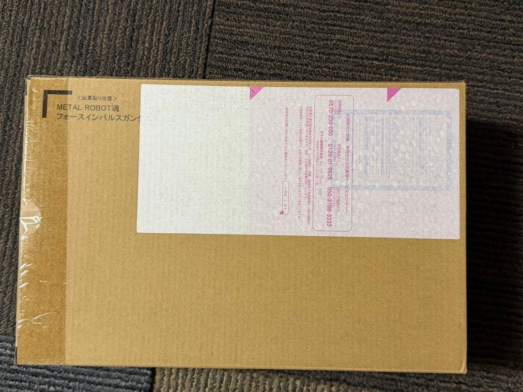 L ROBOT魂 フォースインパルスガンダム