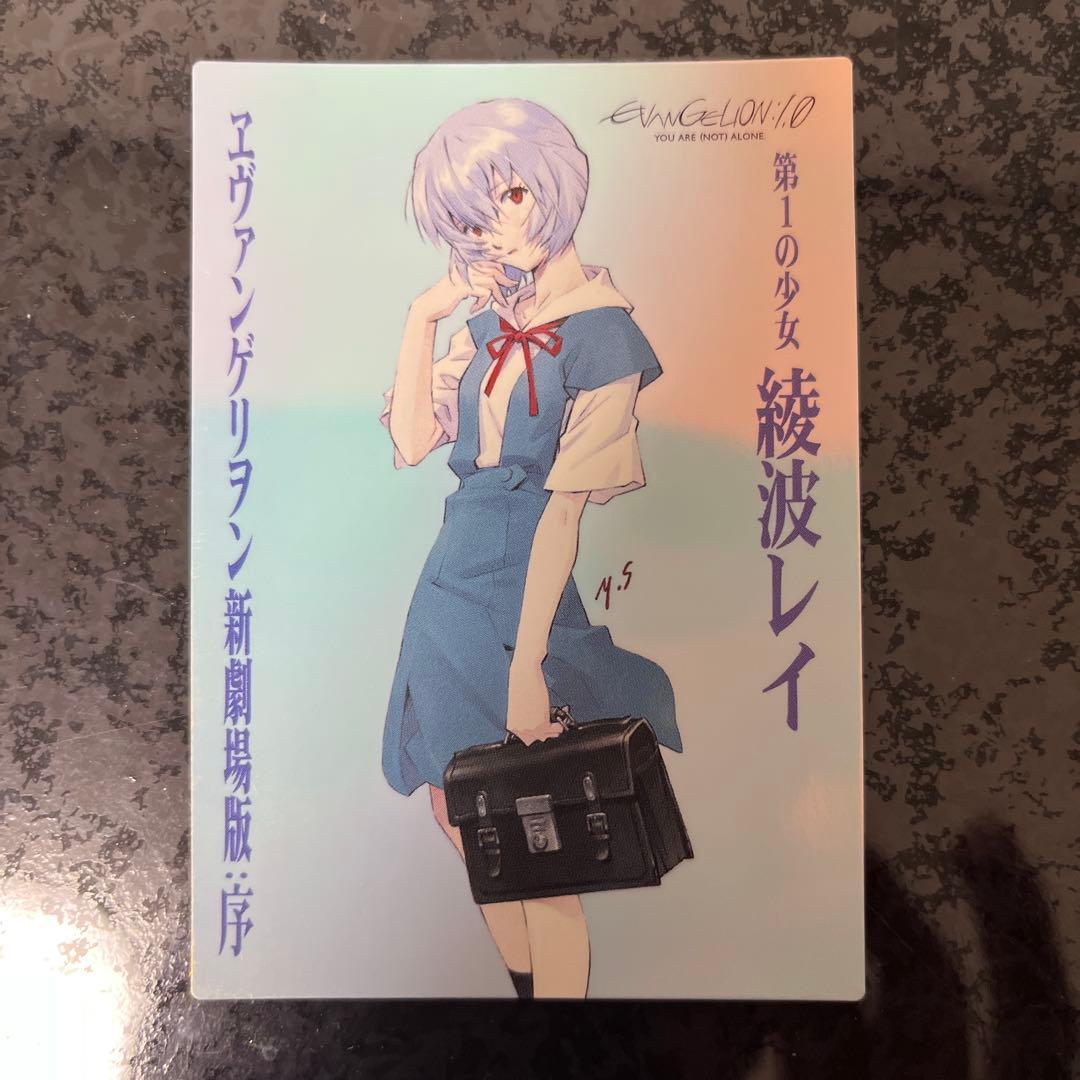 エヴァンゲリオン　新劇場版　カードダスマスターズ　綾波レイ カードダスマスターズ エヴァンゲリオン 綾波レイ IL4 初期設定