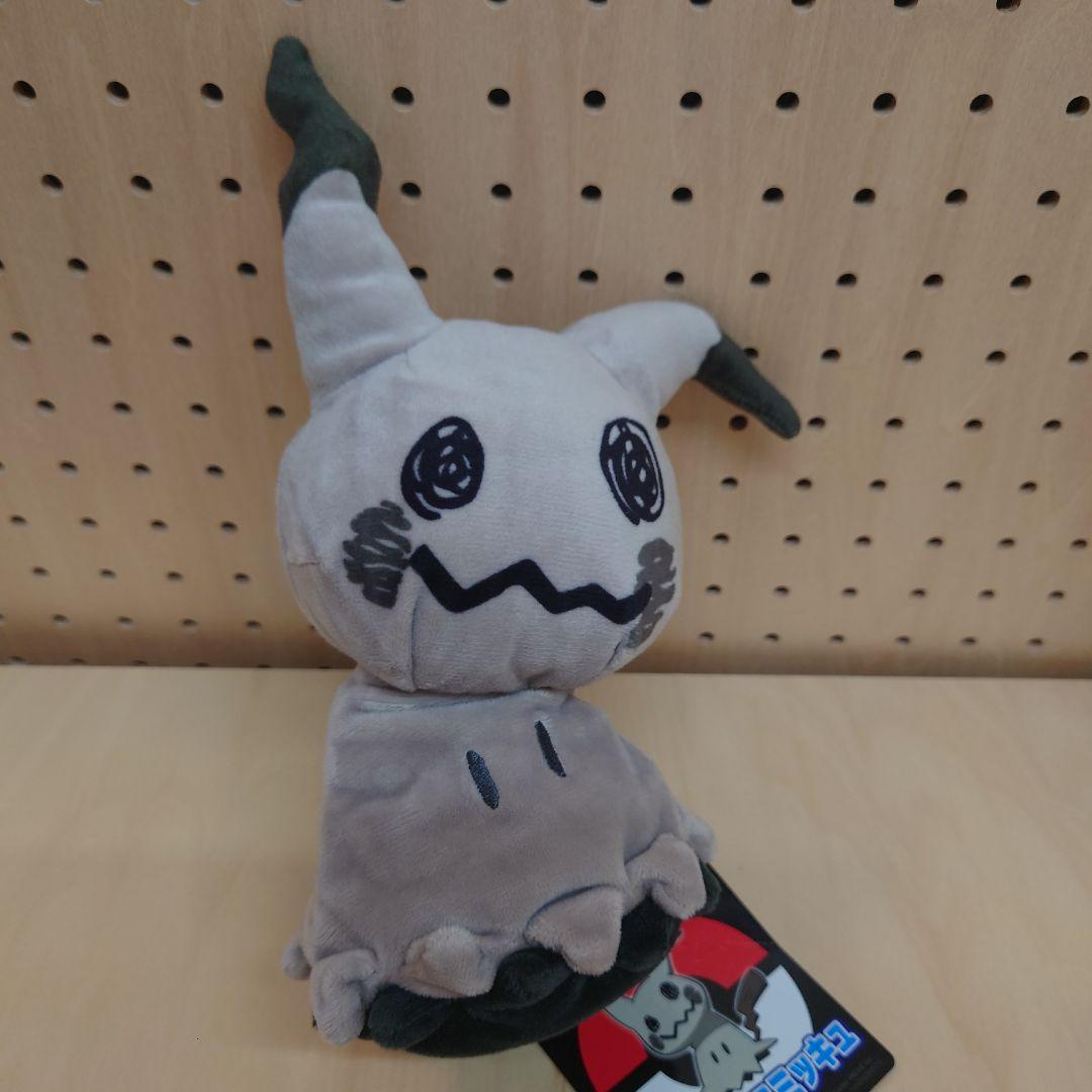 タグ付き】ミミッキュ ハロウィン 色違い ピカチュウ ぬいぐるみ