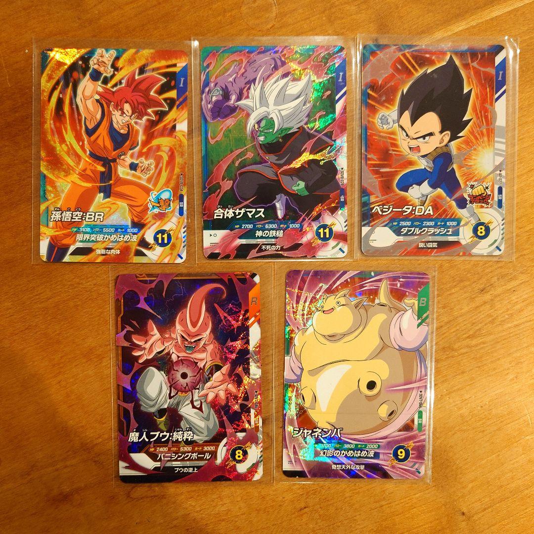 SRあり】ドラゴンボールダイバーズ まとめ売り44枚 SR,Rなど - メルカリ