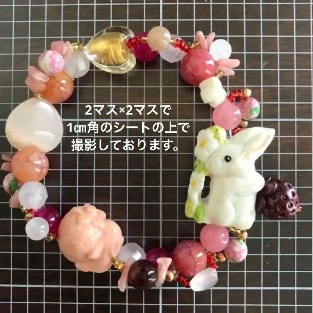 【種名　日本鹿の角】オリジナル彫刻使用 ⭐️いちごの取りっこ⭐️☆匿名☆