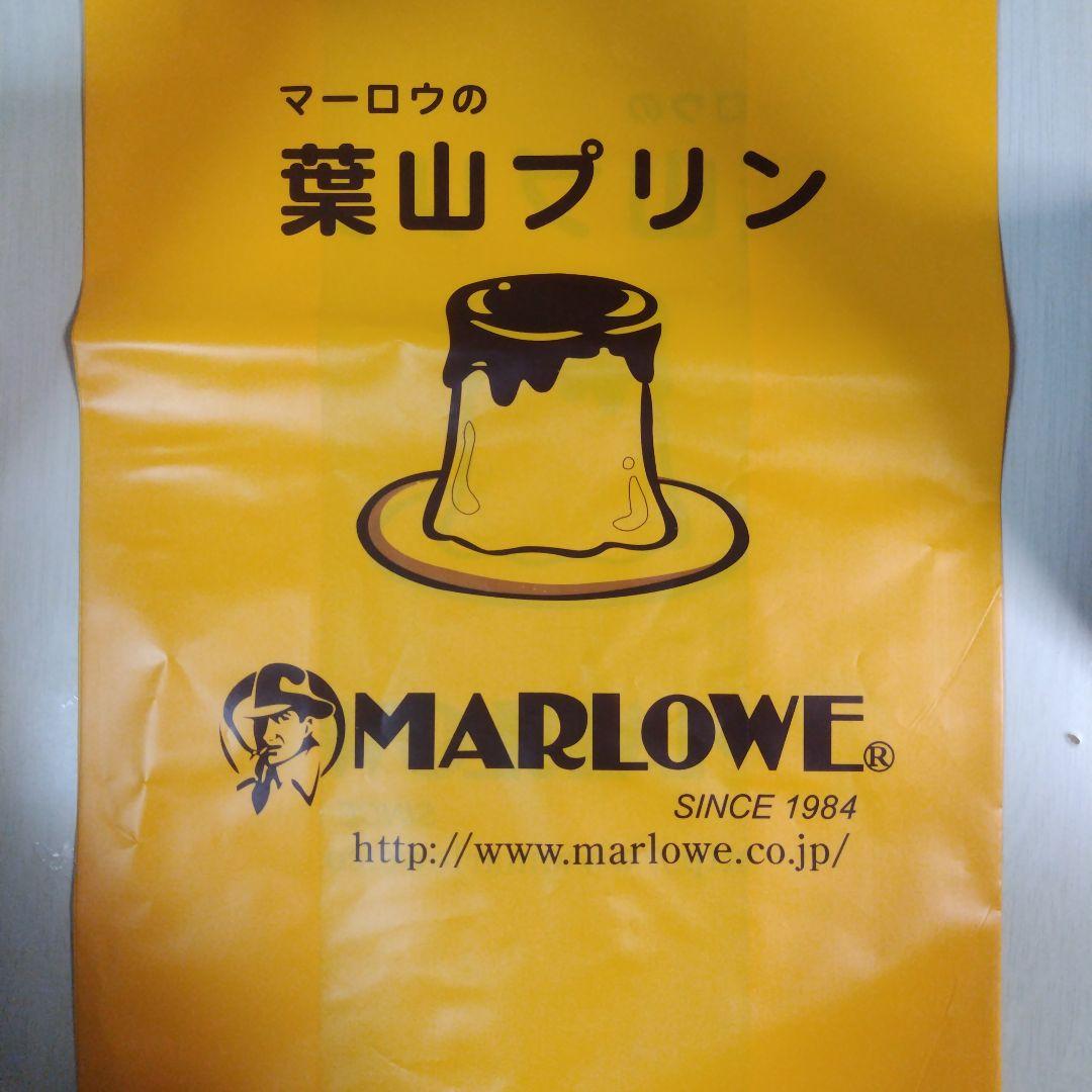 マーロウ　数量限定　オリジナル ブランケット　41周年記念　マーロウくま　完売品