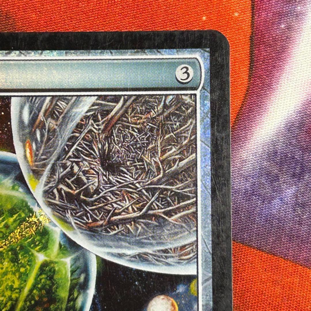 日本語Foil《世界のるつぼ/Crucible of Worlds》5DN初版