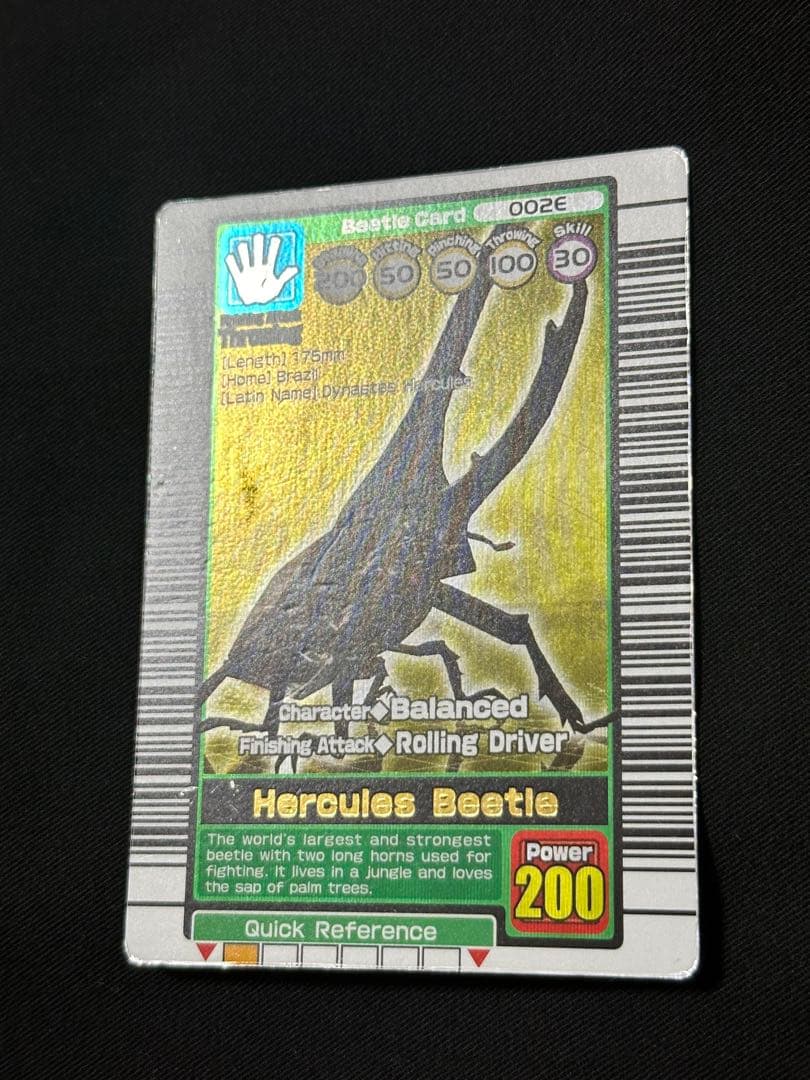 英語版　ヘルクレスオオカブト　ムシキング　海外版