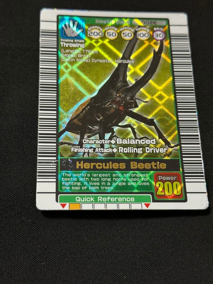 英語版　ヘルクレスオオカブト　ムシキング　海外版