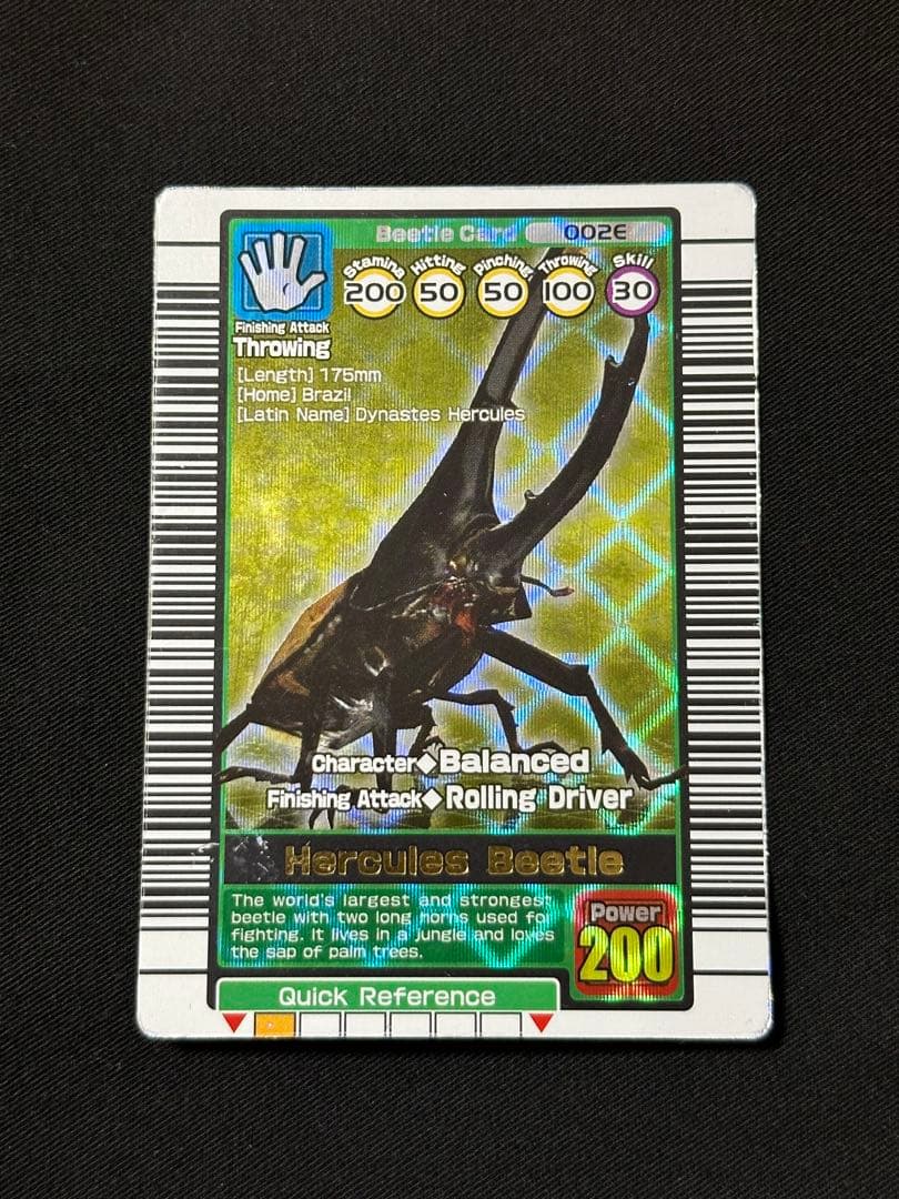 英語版　ヘルクレスオオカブト　ムシキング　海外版