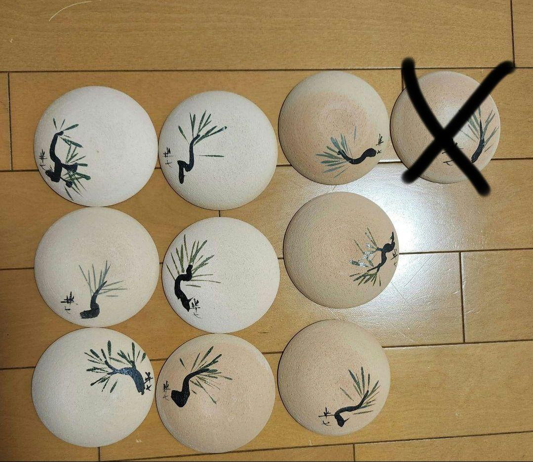 ツバメ　白井半七 吉兆好 屠蘇 かわらけ