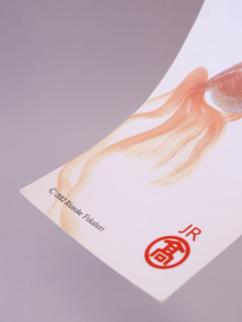 深堀隆介 金魚 風鈴 おまけ付