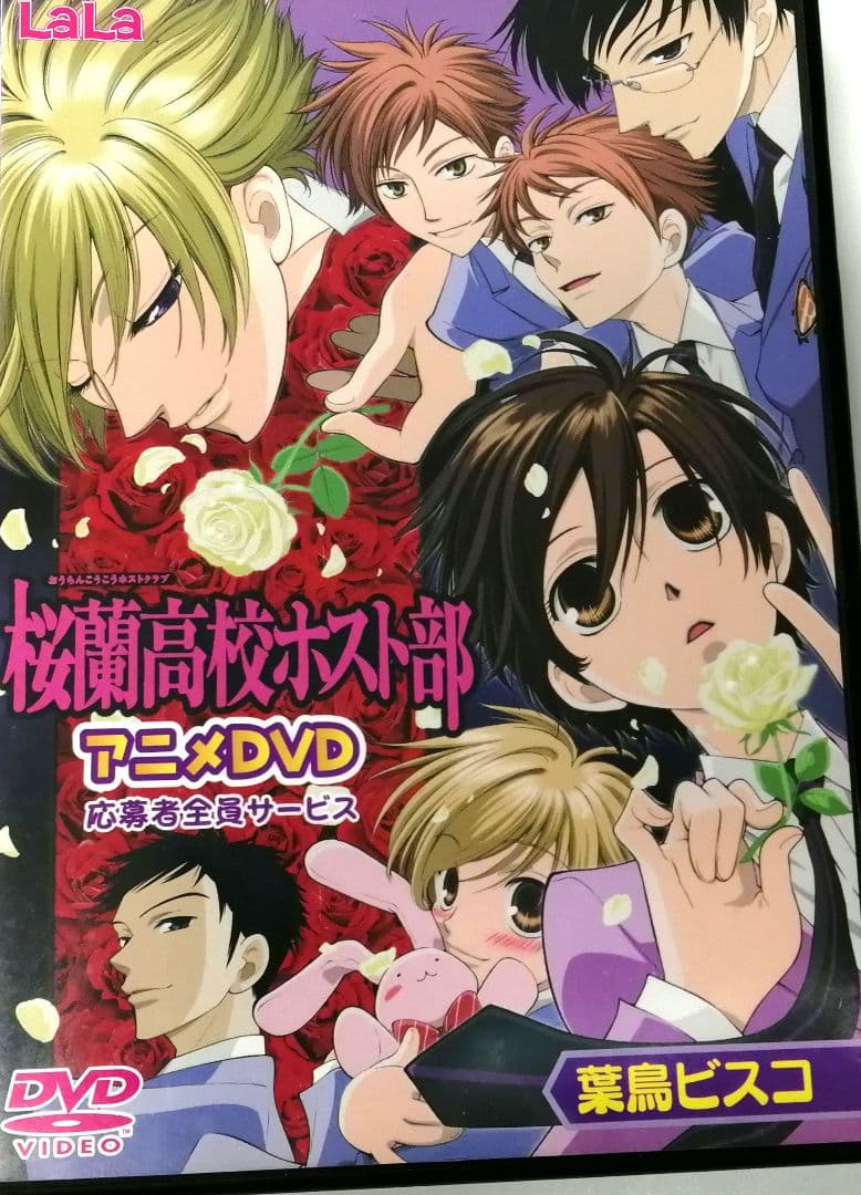 ♧DVD 桜蘭高校ホスト部 アニメDVD 応募者全員サービス - メルカリ