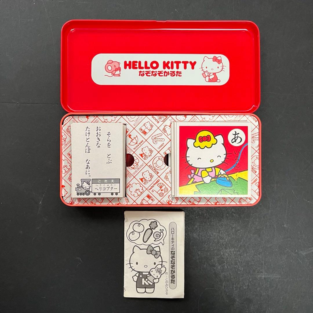 ハローキティのなぞなぞカルタ 作:このみひかる - メルカリ