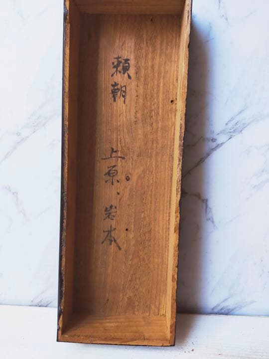 お値下げしました★五月人形大将人形　源頼朝　義経⭐︎希少⭐︎昭和初期骨董