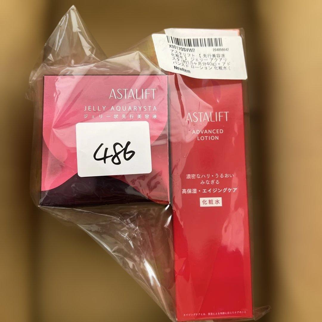 486 アスタリフト　フェイスケア　 化粧水&美容液セット　未開封
