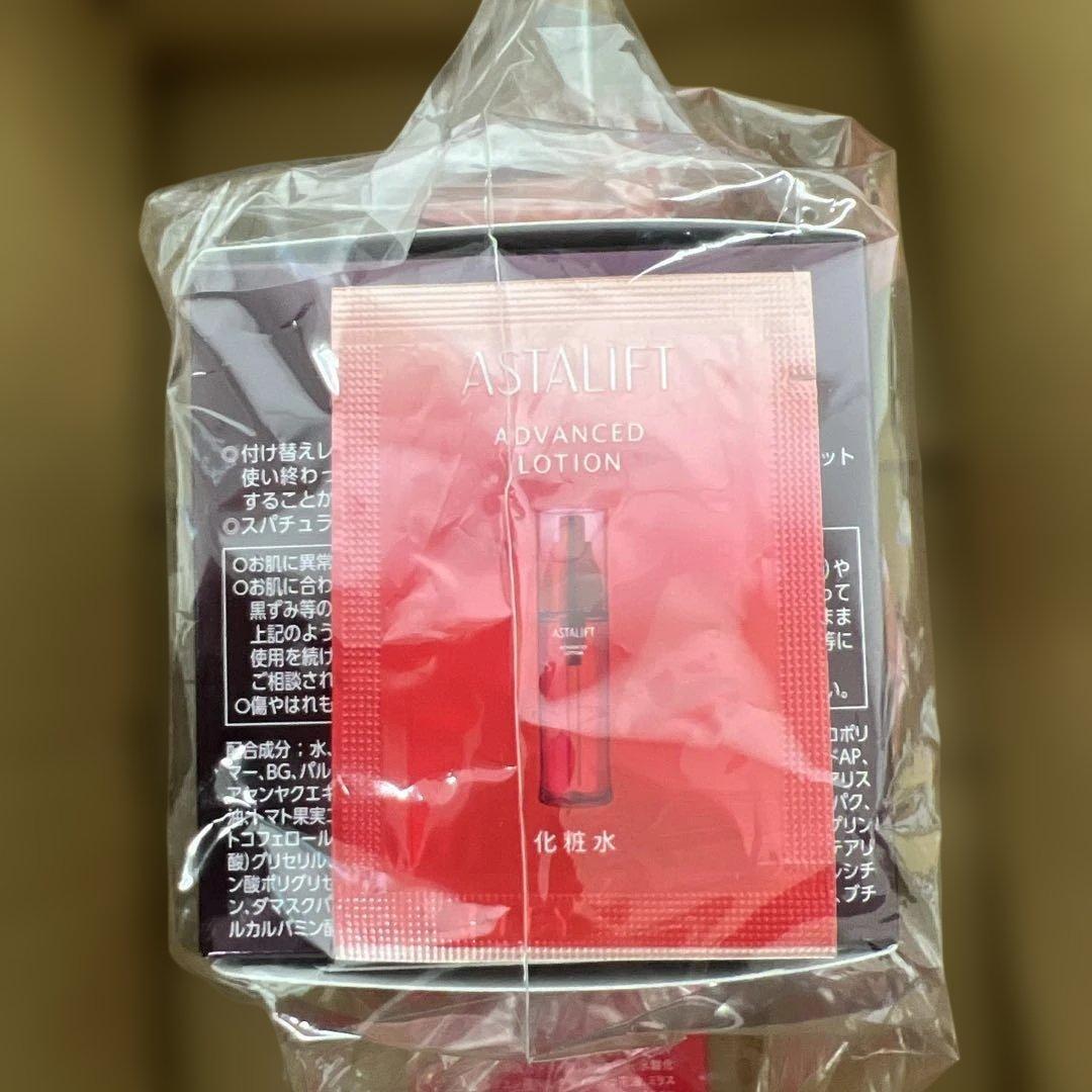 486 アスタリフト　フェイスケア　 化粧水&美容液セット　未開封