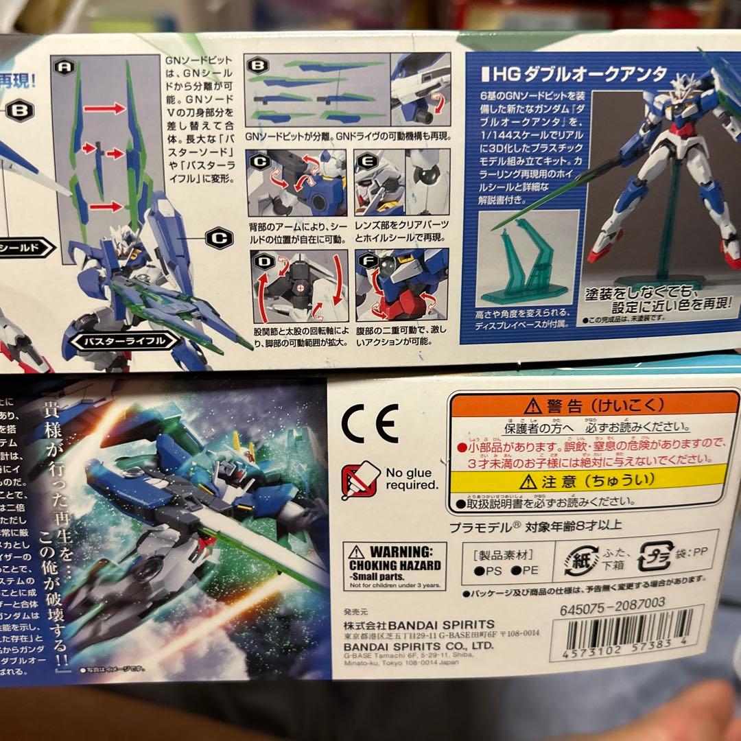 ガンダム00 HG 1/144 ダブルオークアンタ&ダブルオーライザー ソードⅢ