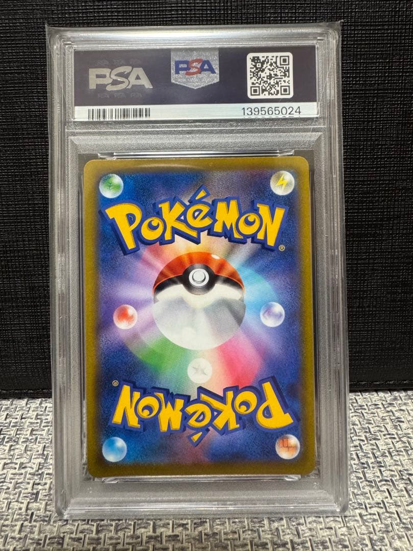 PSA10】ピカチュウV 129/414 スタートデッキ100 ミラー sI - メルカリ