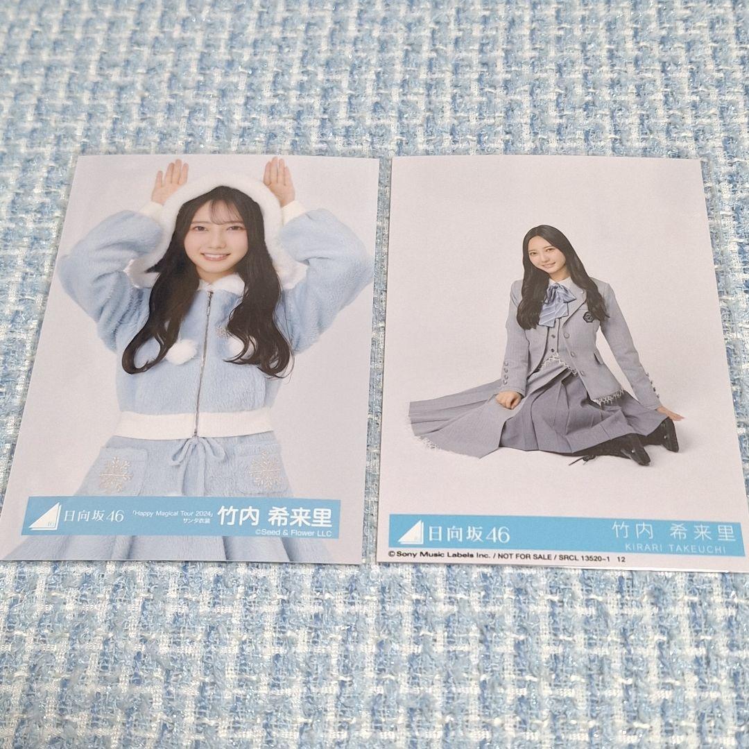 竹内希来差と 日向坂46 クリフハンガー 生写真 - メルカリ