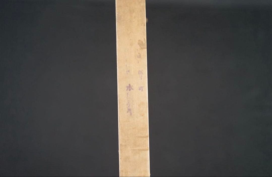 菓子型 特大型の鯛 タイ 39.2×18.3cm 和菓子 古道具アンティーク木彫