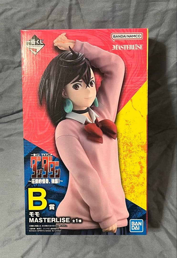 ダンダダン一番くじラストワン賞a賞オカルンb賞モモまとめ売り数点