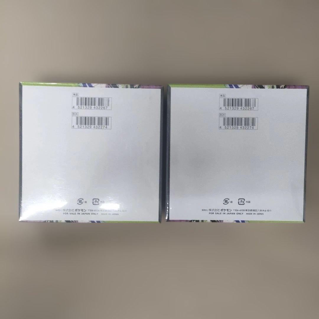 ポケモンカードゲーム　 ムニキスゼロ 　２ボックス　未開封シュリンク付