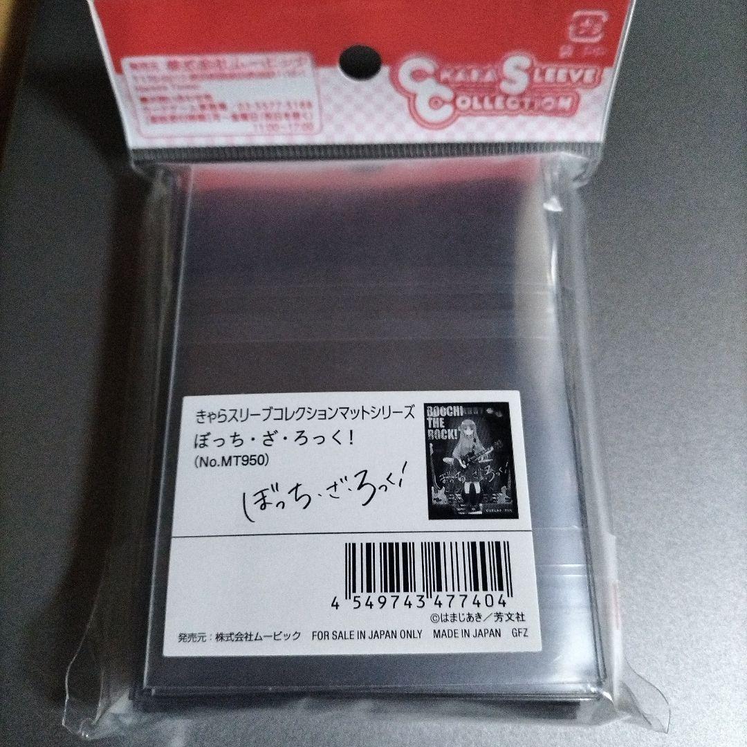 ぼっち・ざ・ろっく！ 後藤ひとり 原作絵スリーブ はまじあき - メルカリ