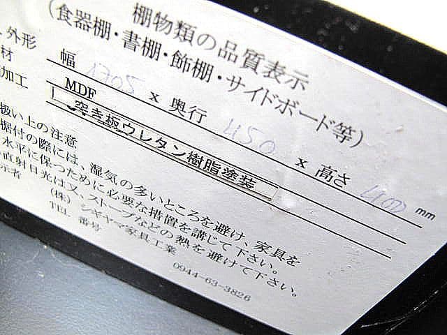 シギヤマ モダンスタイルテレビボード スモークガラスW170.5cm　TVボード