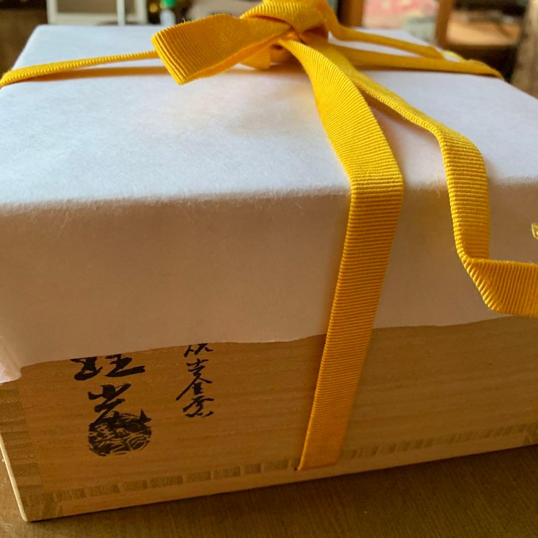 冨田理光作　メダカ夏茶碗