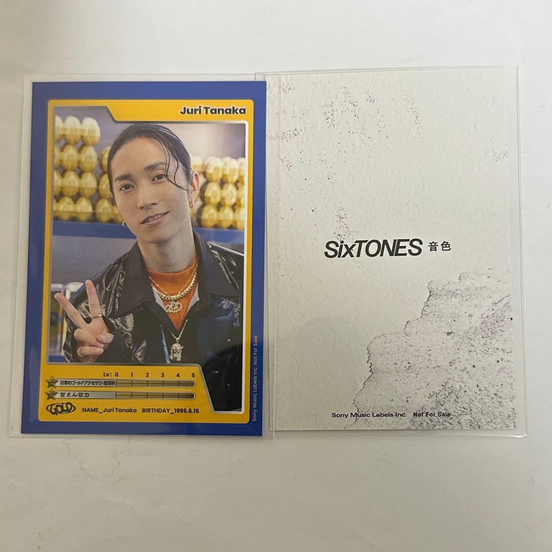 SixTONES 田中樹 音色ポラロイド風カード GOLD カード まとめ売り