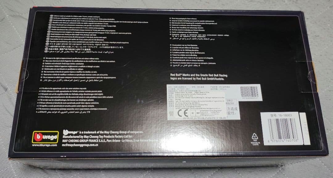 ブラーゴ F1 レッドブル RB19 1/18 フェルスタッペンモデル