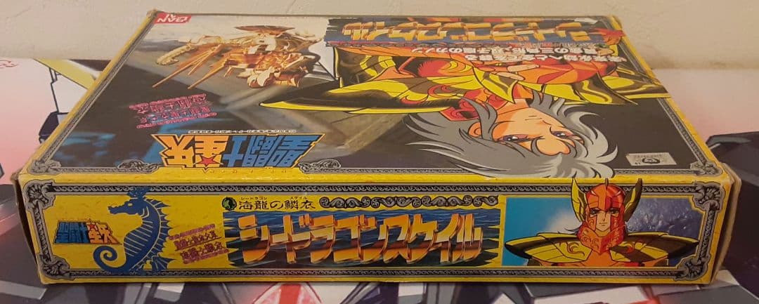 入手困難 当時物 シードラゴンスケイル 聖闘士聖衣大系 聖闘士星矢