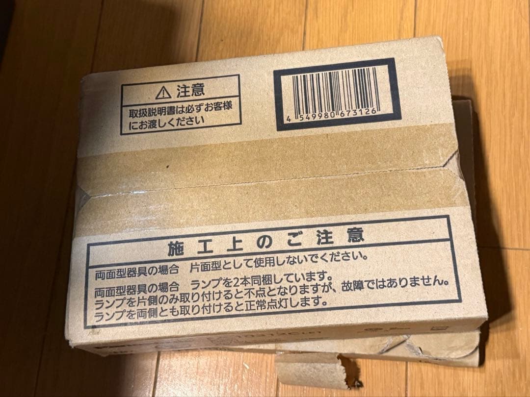 Panasonic FA10312CLE1 FK 10305セット