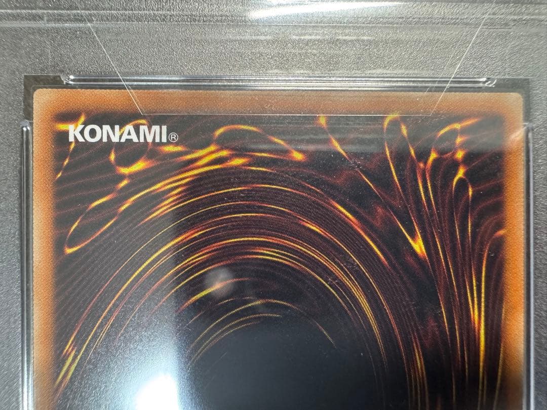 遊戯王 光の創造神 ホルアクティ 5つ目 PSA9 - メルカリ