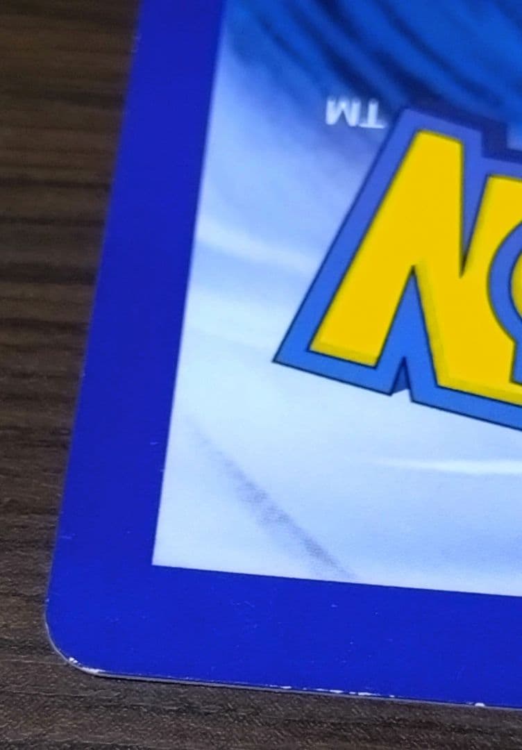 【コロコロ付録】Charizard ポケモンスペシャルジャンボカード