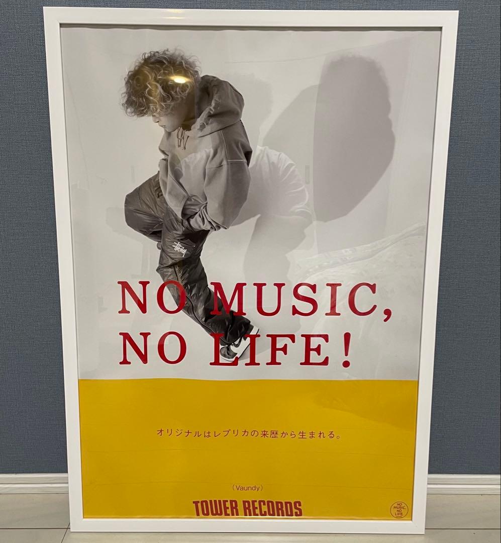 Vaundyタワーレコード限定 B2ポスター Vaundy、タワレコ「NO MUSIC, NO LIFE.」ポスター初登場 - 音楽ナタリー