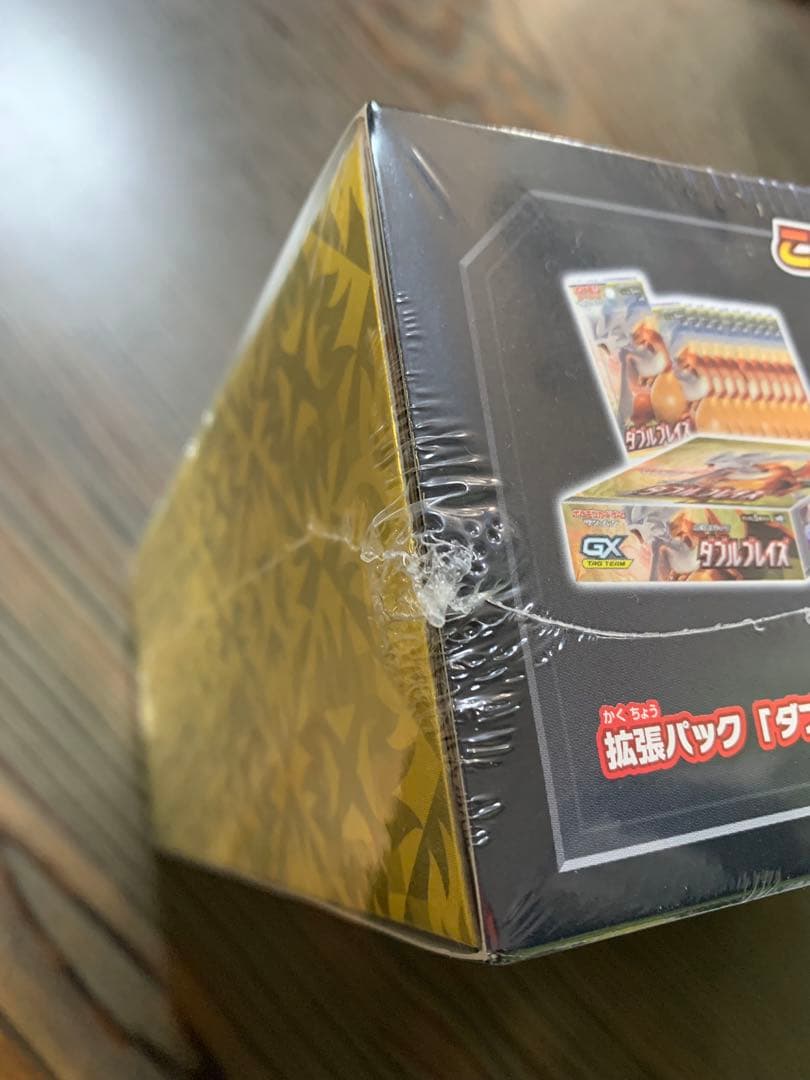 ダブルレイズ ポケモンセンター限定セット 未開封シュリンク付き