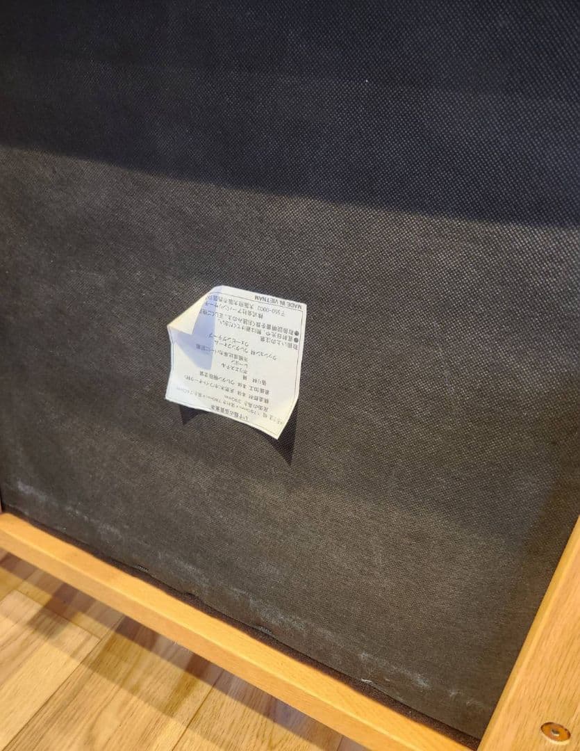 URBAN RESEARCHDOORS アーバンリサーチドアーズ 3人掛けソファ