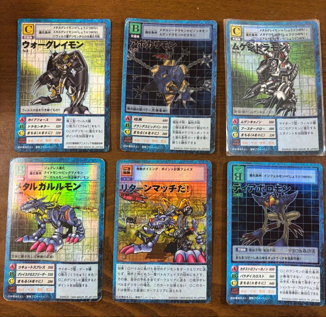 旧 デジモンカード まとめ売り - メルカリ