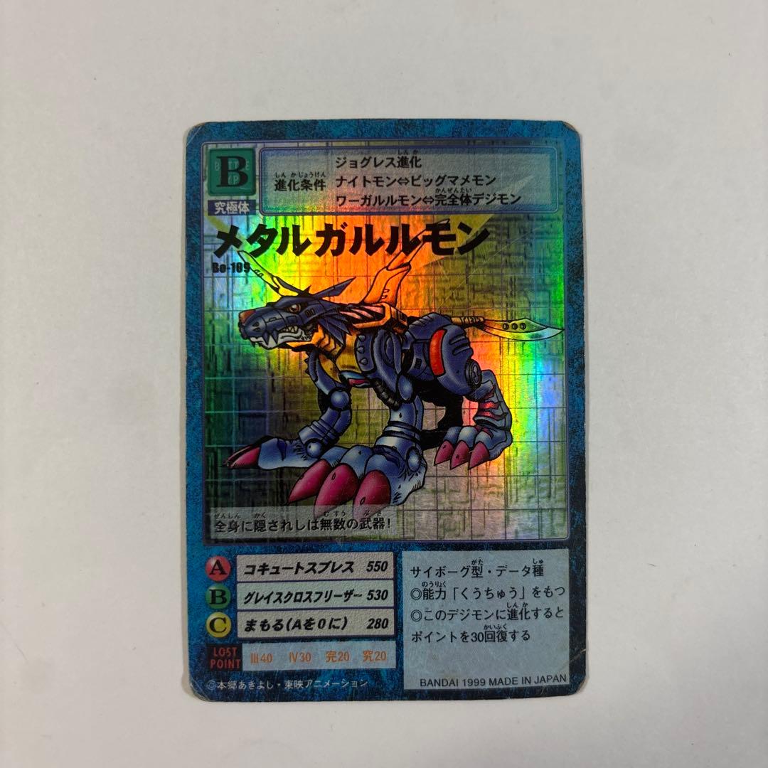 旧 デジモンカード まとめ売り - メルカリ