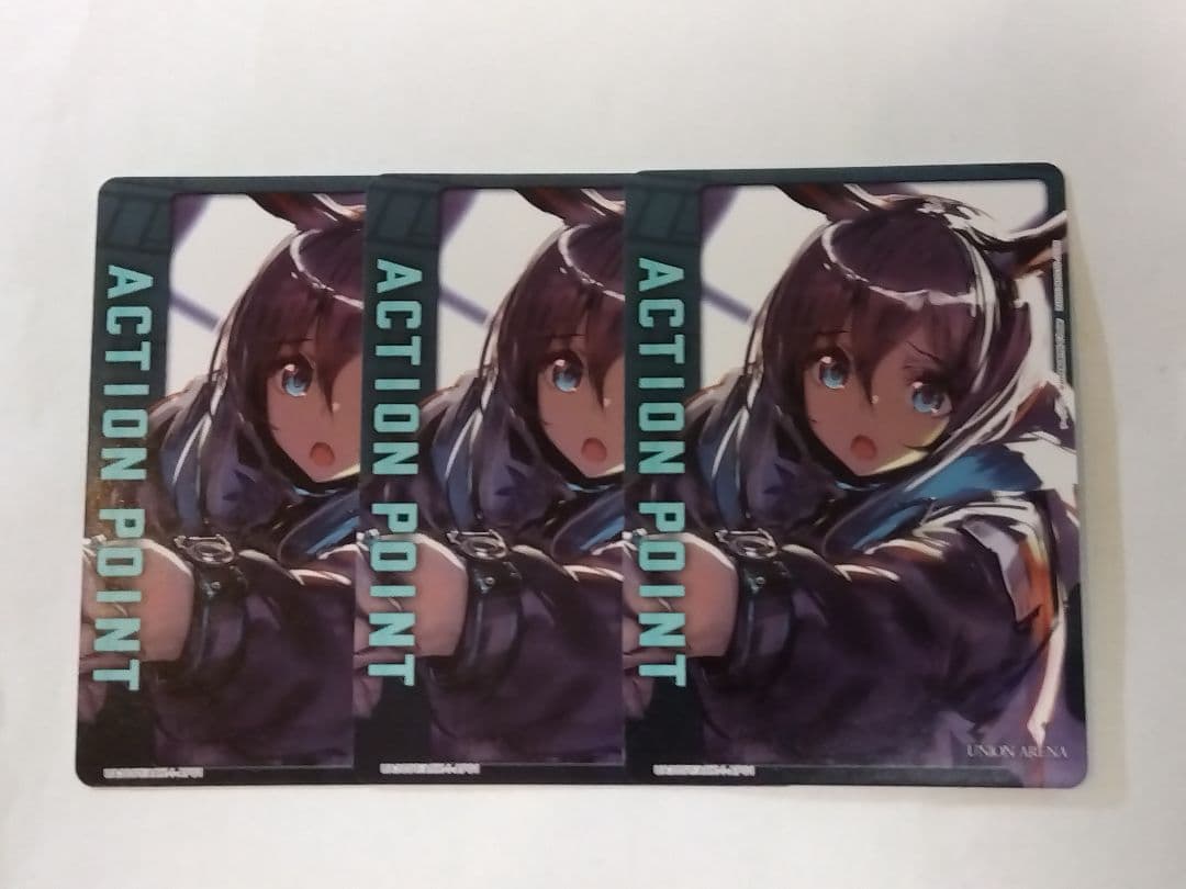 ユニオンアリーナ アークナイツ「アクションポイント（アーミヤ）」3