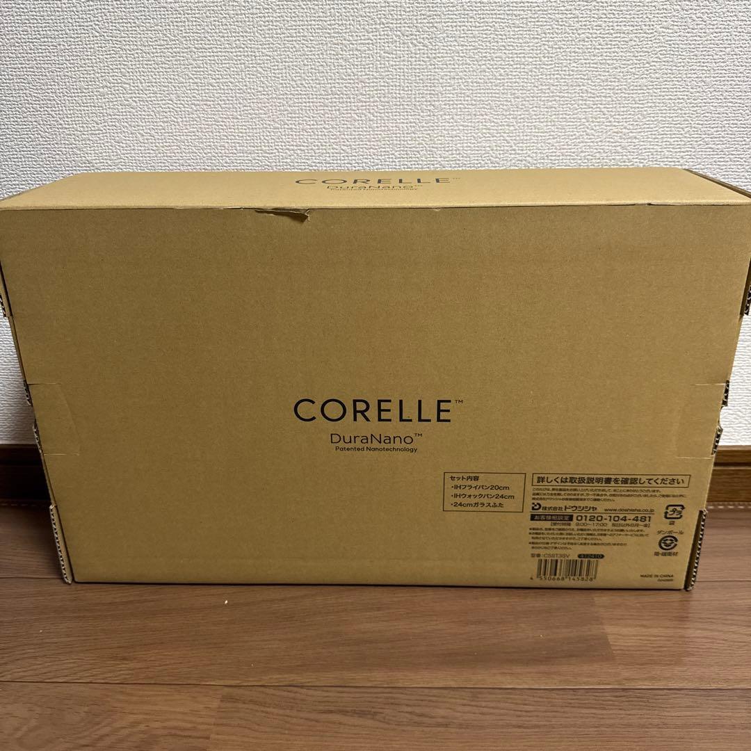 CORELLE(コレール) IH対応 3点セット CSST3SV