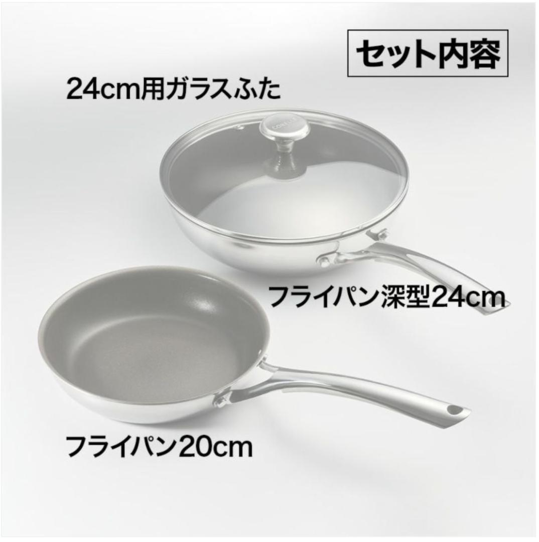 CORELLE(コレール) IH対応 3点セット CSST3SV