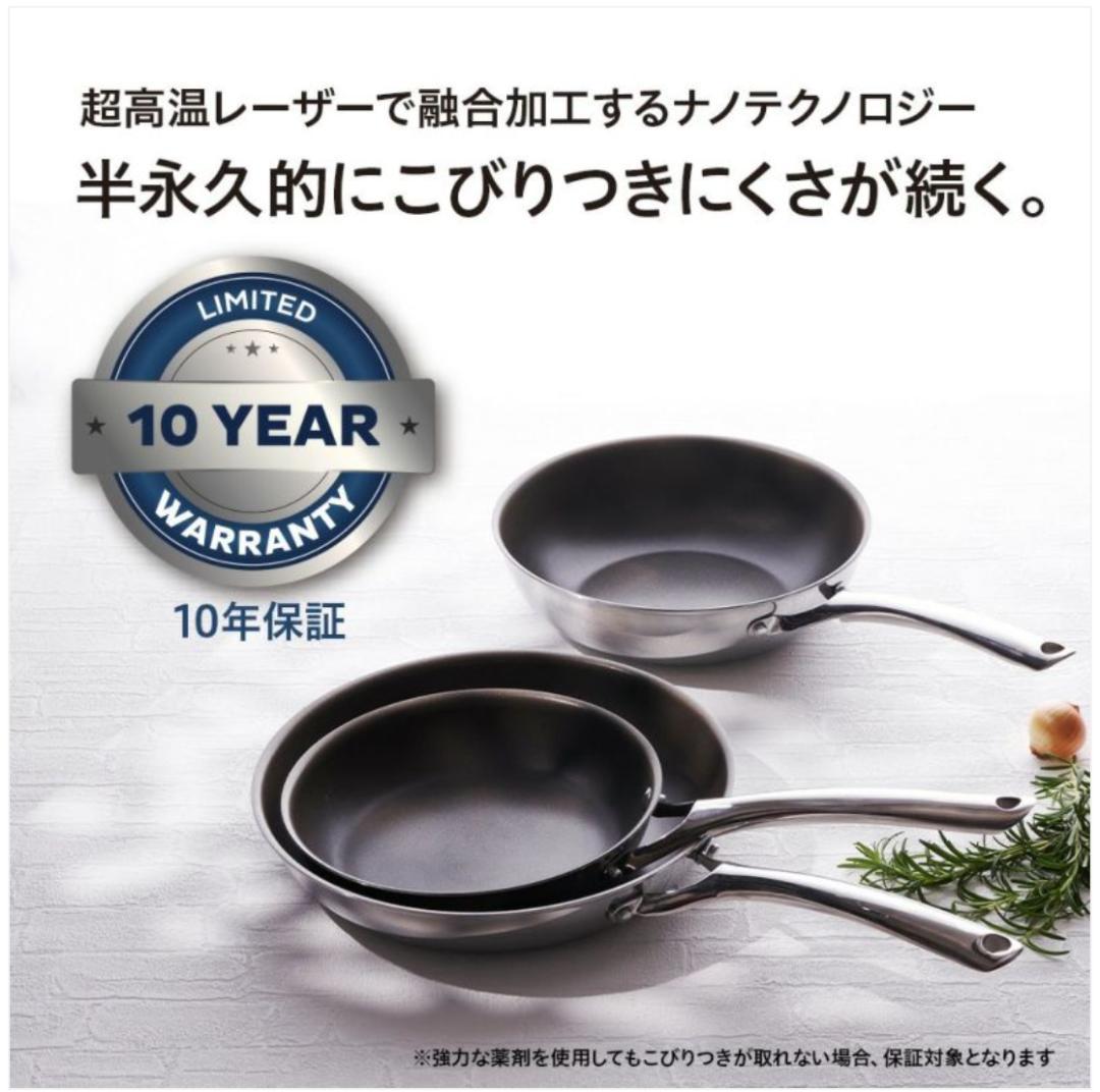 CORELLE(コレール) IH対応 3点セット CSST3SV