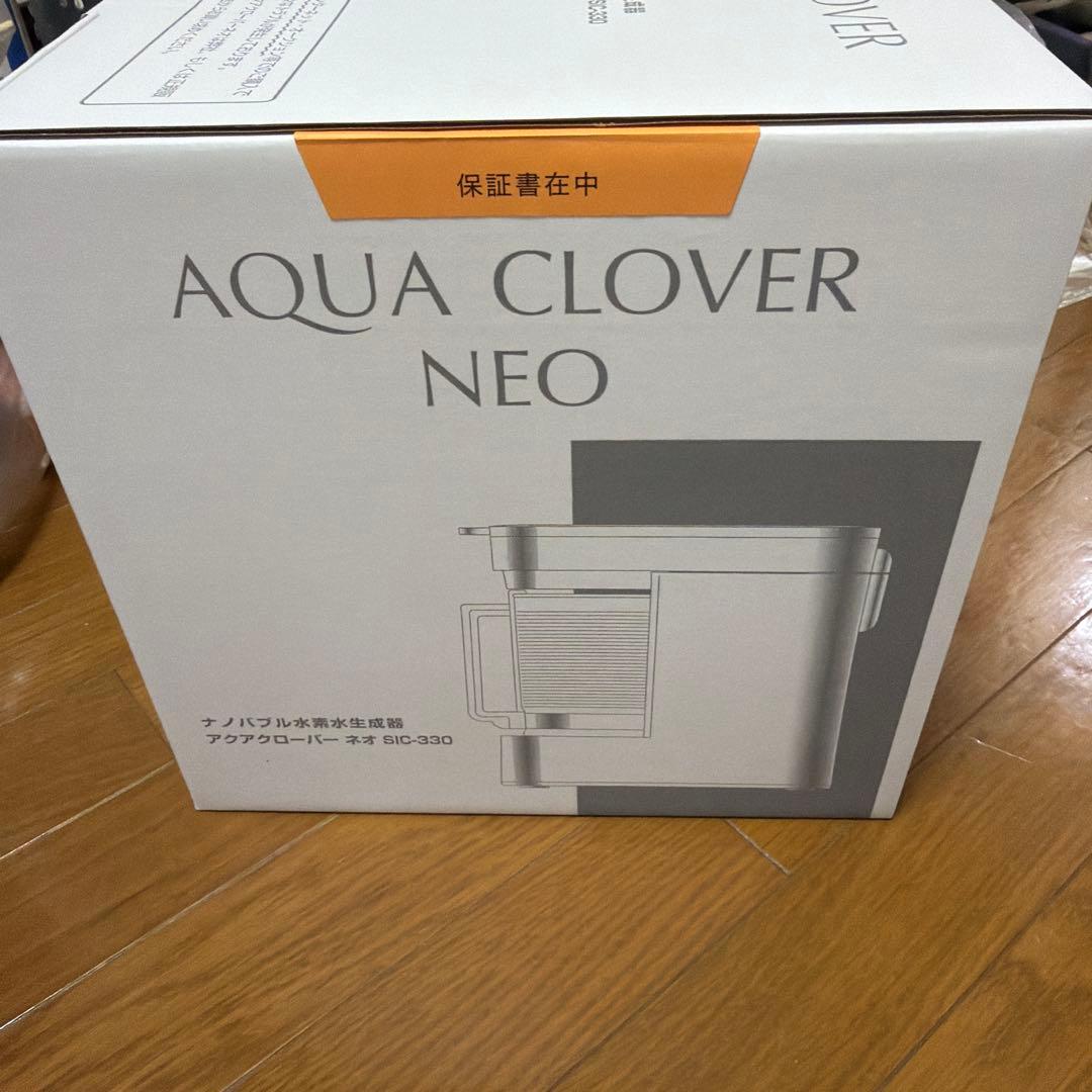 MIMI Pooh様専用】ナノバブル水素水生成器 アクアクローバー - メルカリ