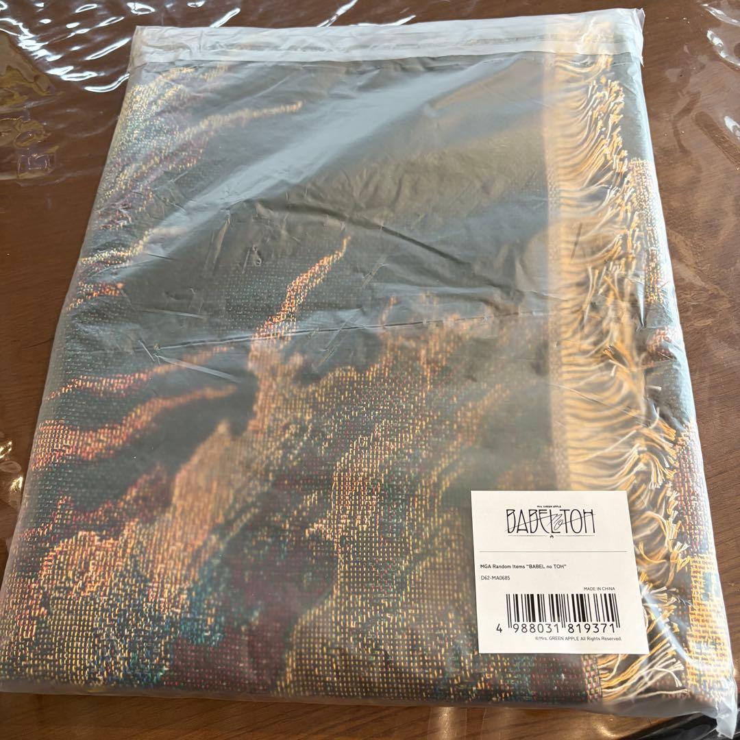 ミセス BABEL no TOHグッズ アタリ ゴブラン織りマルチクロス - メルカリ