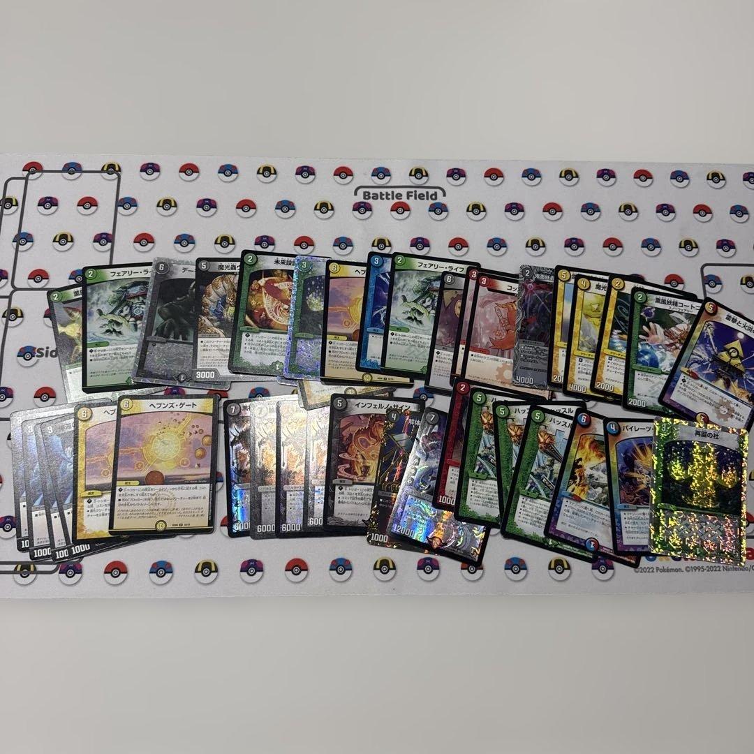 デュエルマスターズ 引退品 SR VR 汎用カード等 137枚 引退品まとめ