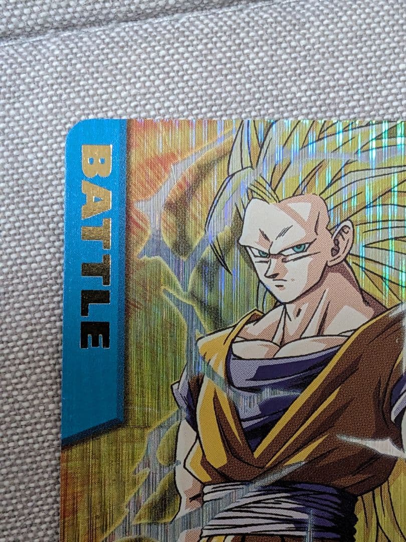 ドラゴンボールデータカードダス　爆レア　 孫悟空 超サイヤ人3　003−Ⅰ
