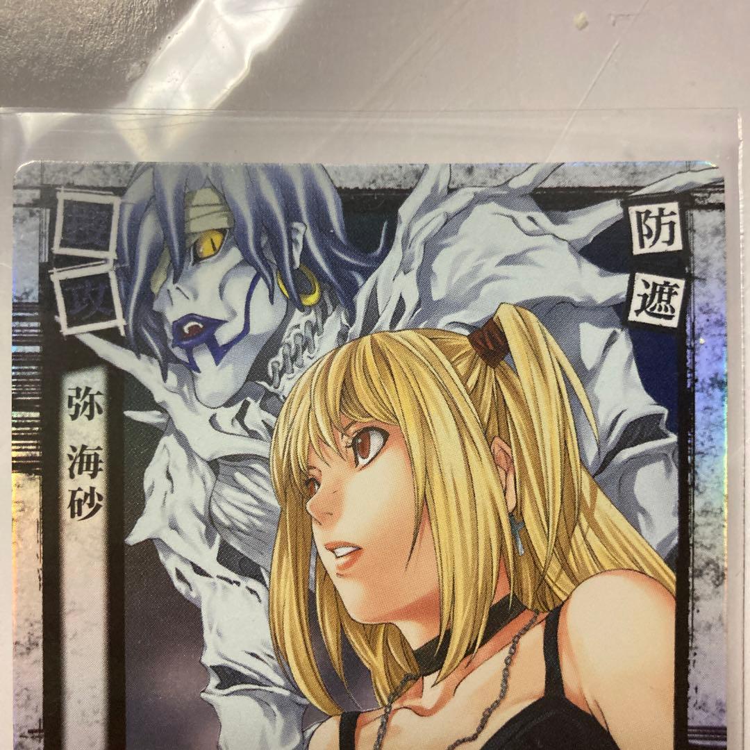 デスノート トレカ ミサミサ レア キラ - メルカリ