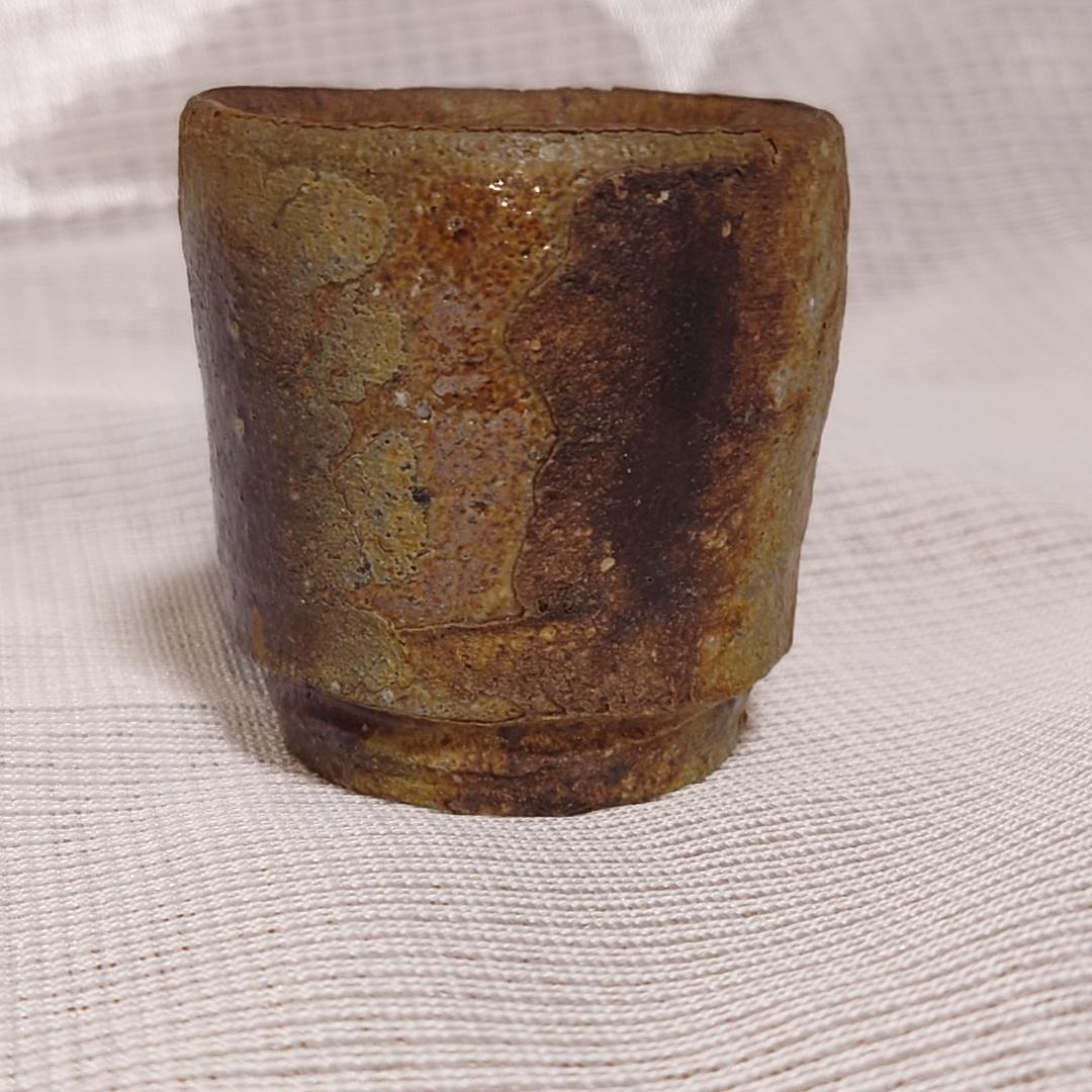 161 金重有邦 ぐい呑 備前焼（共箱あり）岡山県指定重要無形文化財保持